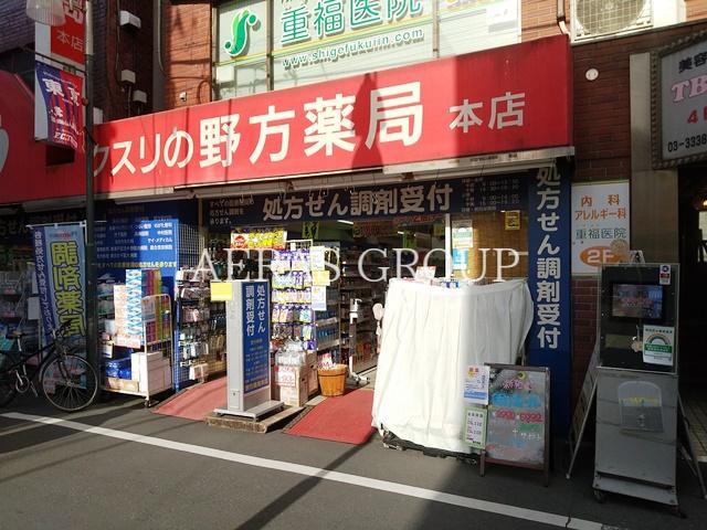 周辺