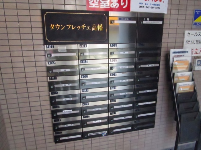 ロビー