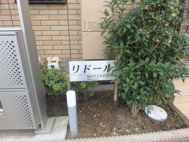 ロビー