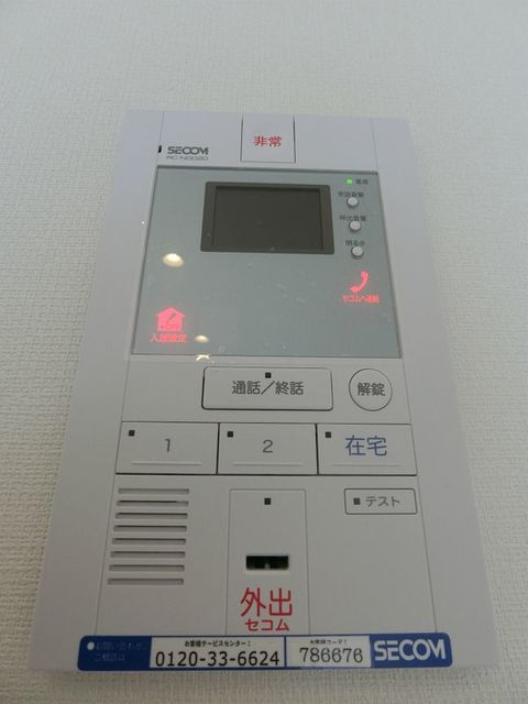 セキュリティ