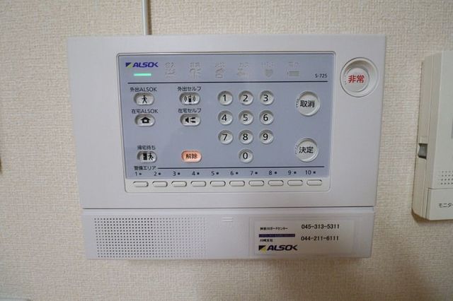 セキュリティ