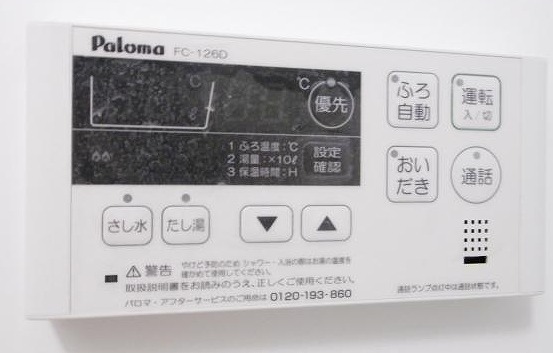シャワールーム