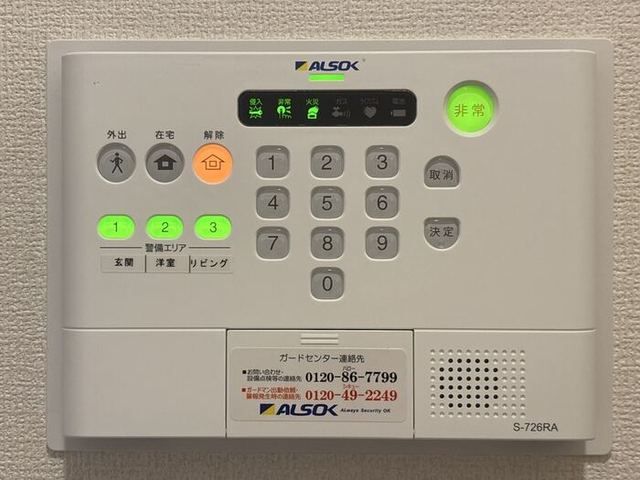 セキュリティ
