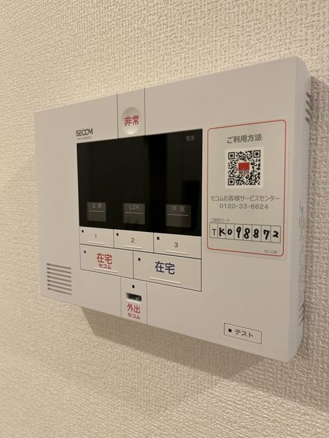 セキュリティ