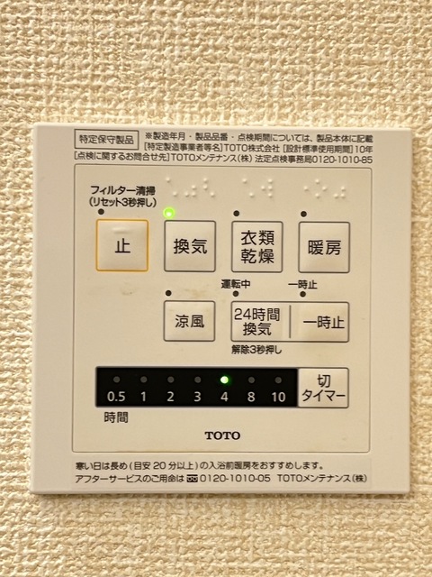 シャワールーム