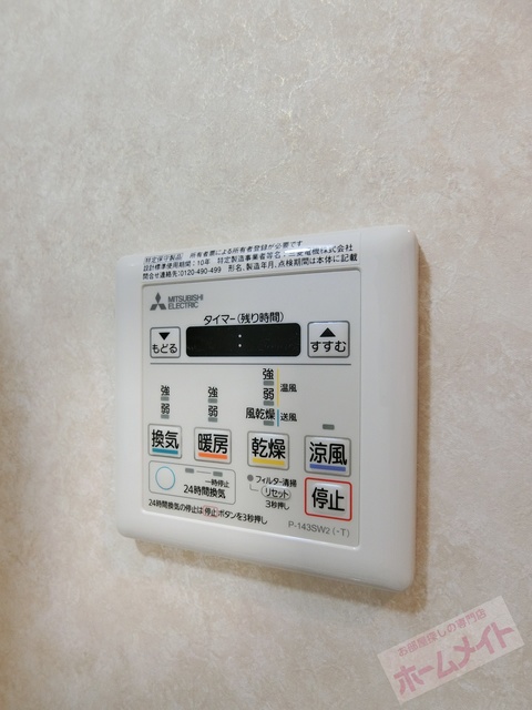 シャワールーム