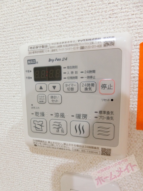 シャワールーム