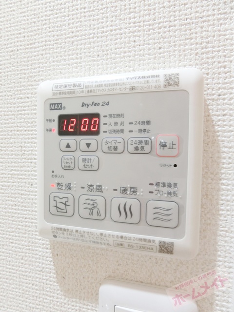 シャワールーム