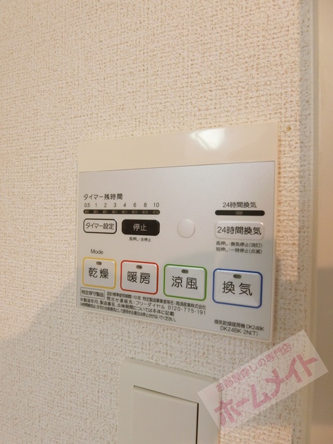 シャワールーム