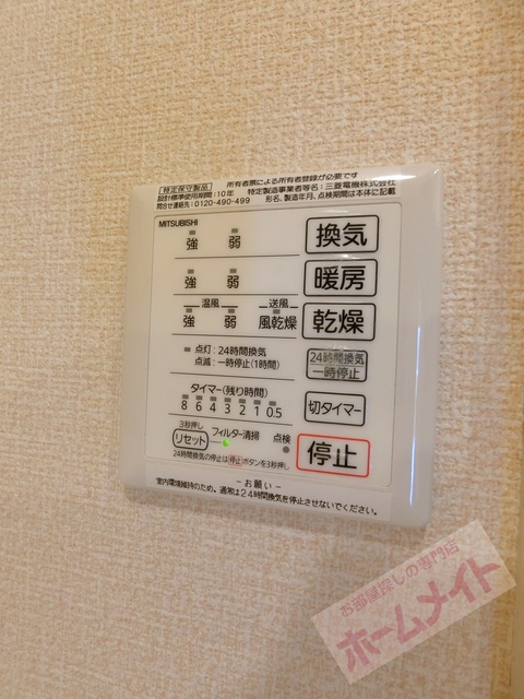 シャワールーム