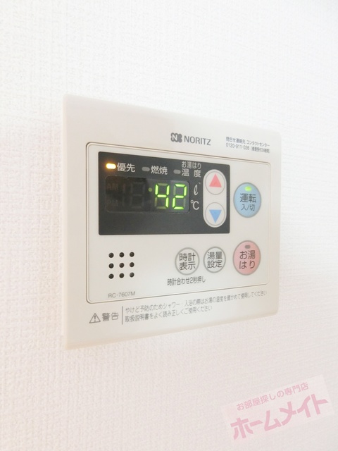 シャワールーム