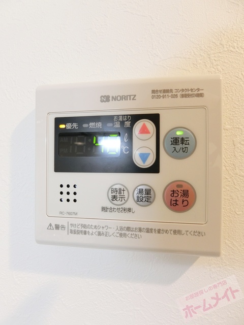 シャワールーム