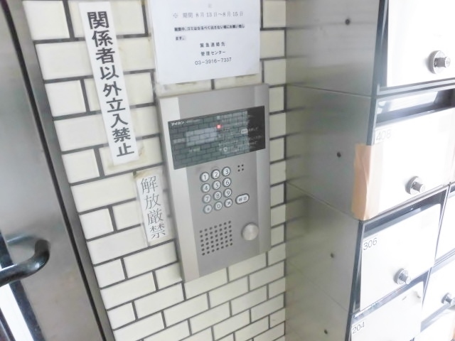 セキュリティ
