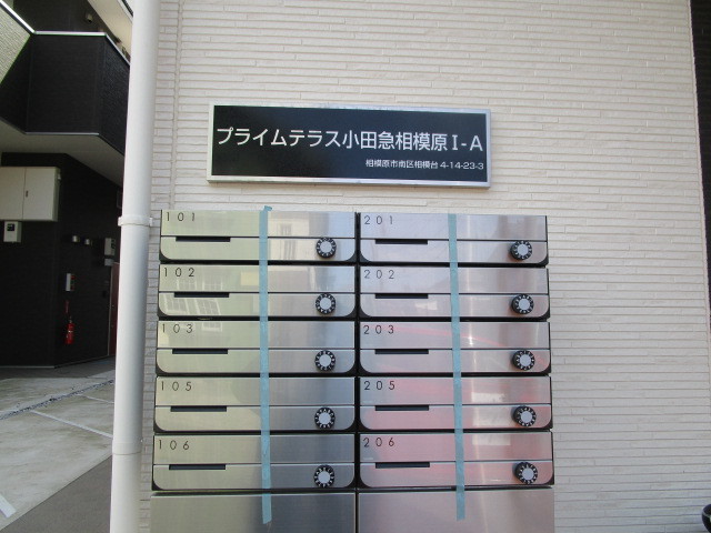 ロビー