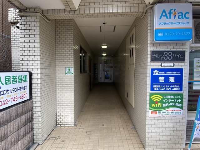 建物エントランス