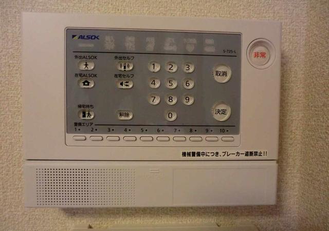 セキュリティ