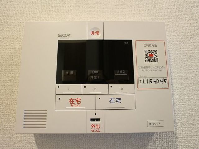 セキュリティ