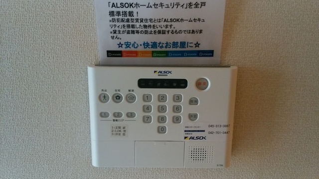 セキュリティ