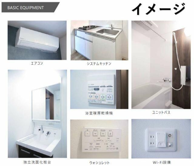 洗面設備