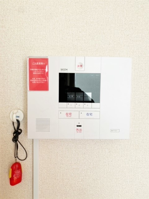 セキュリティ