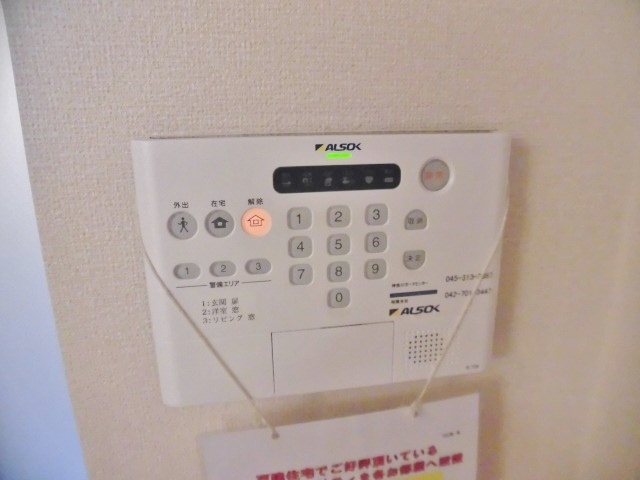 セキュリティ