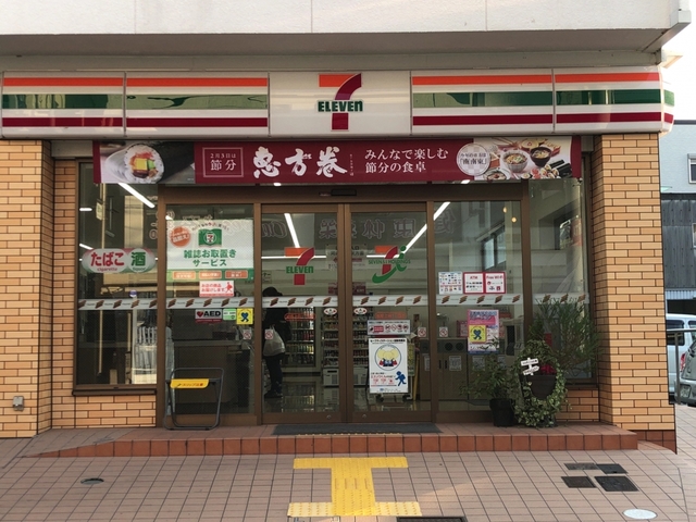 周辺