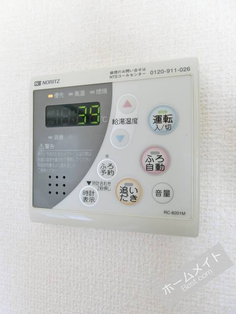 シャワールーム