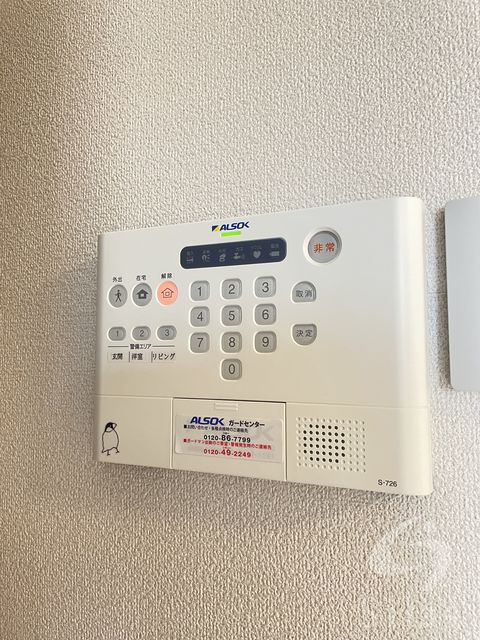 セキュリティ