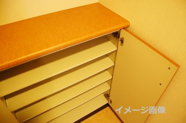 収納