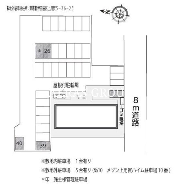 駐車場