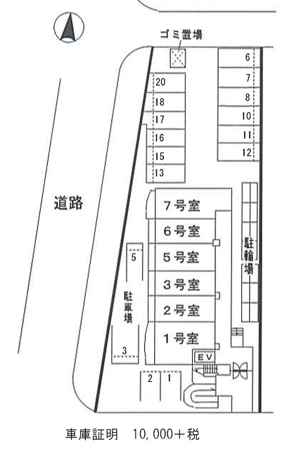 駐車場