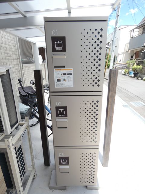 その他