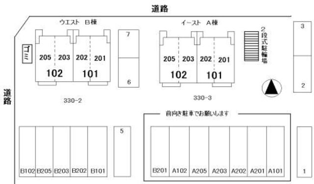 駐車場