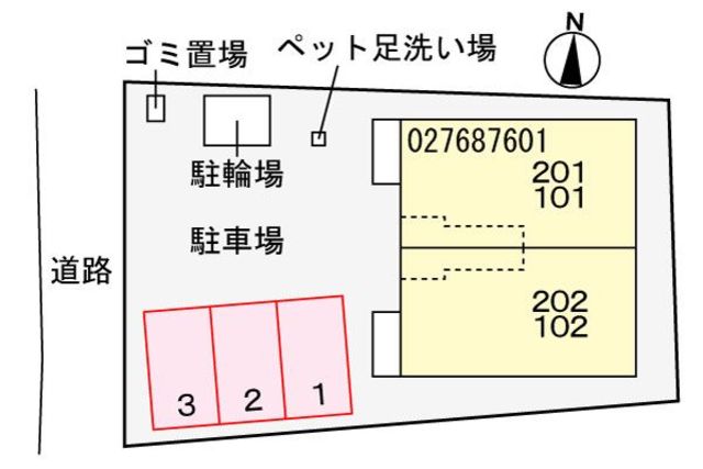 駐車場