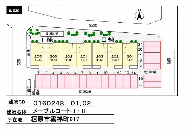 駐車場
