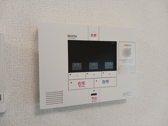 セキュリティ