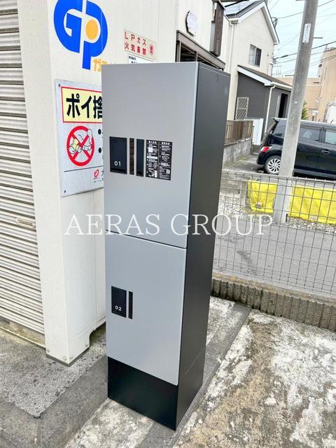 その他