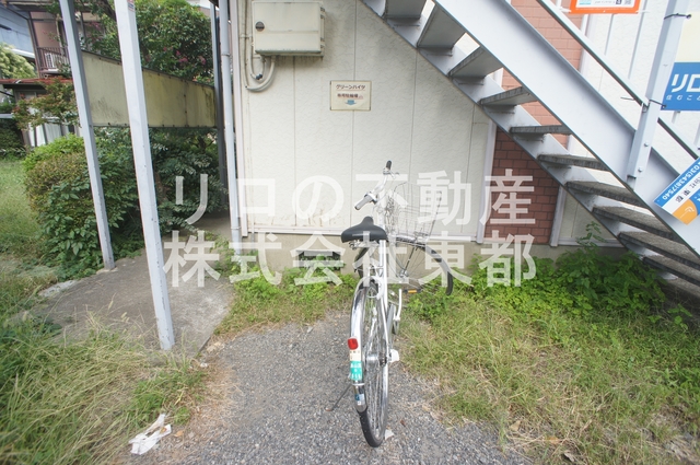 その他