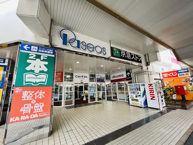 周辺