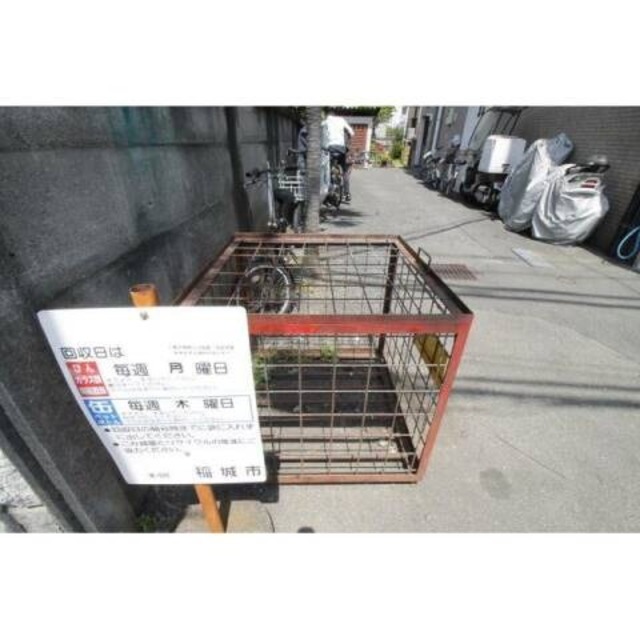 その他