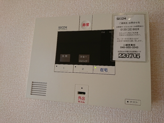 セキュリティ