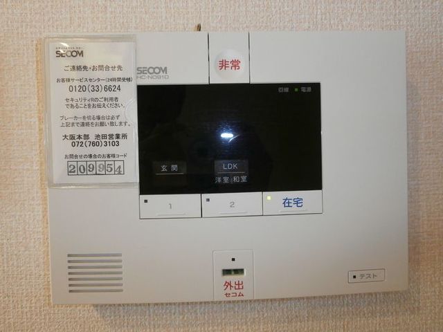 セキュリティ