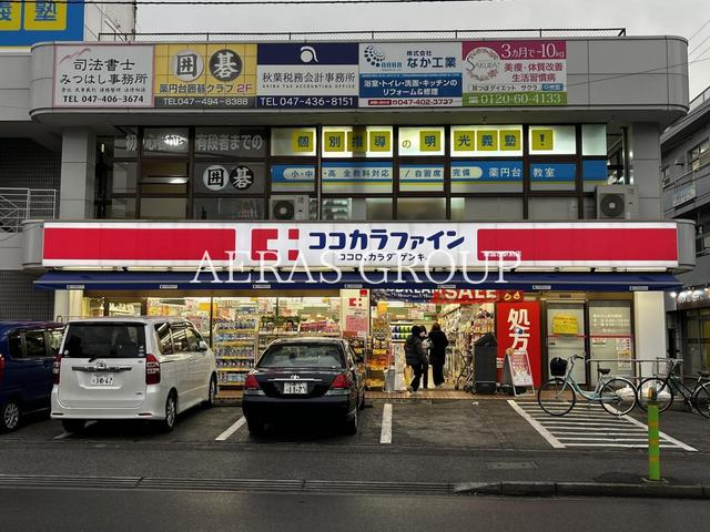 周辺
