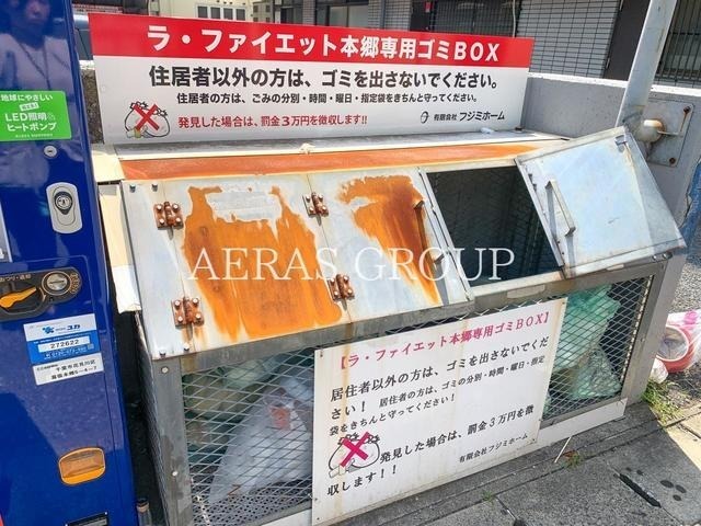 その他