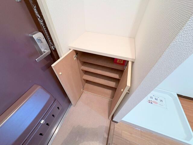 収納