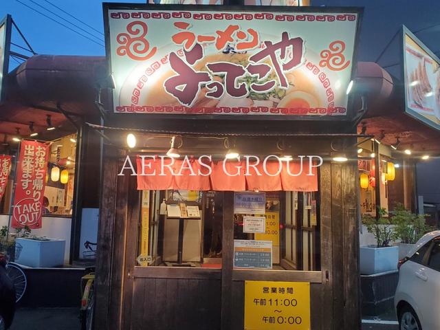 周辺