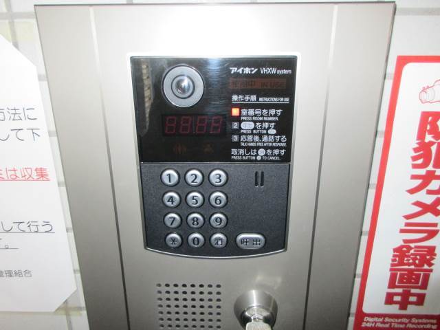セキュリティ