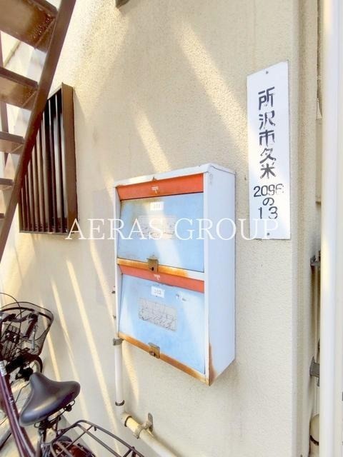 その他