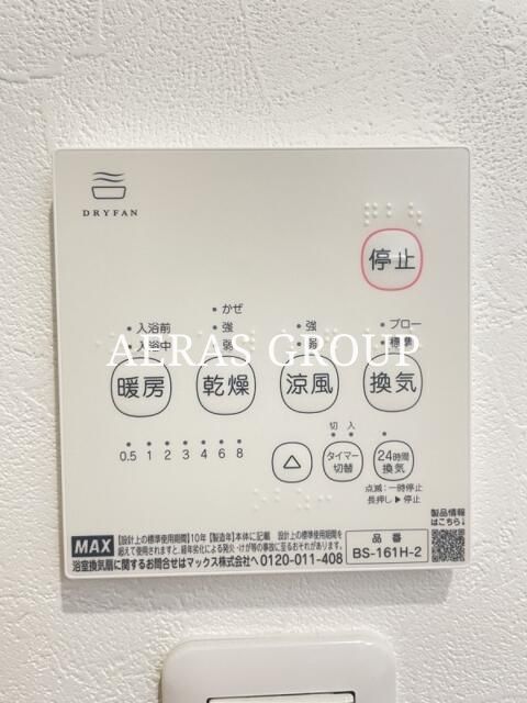 シャワールーム