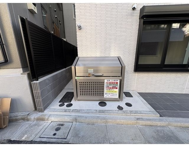 その他